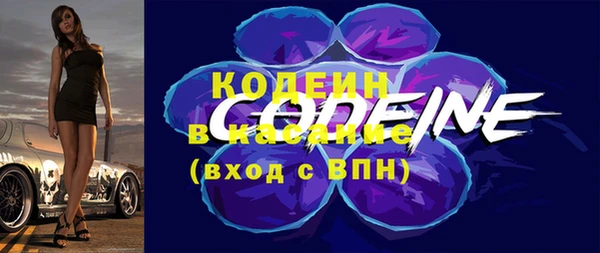 бошки Горняк