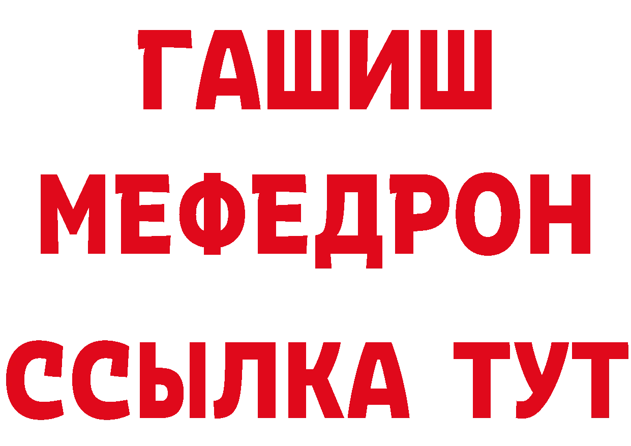 Бутират BDO 33% вход это гидра Макушино